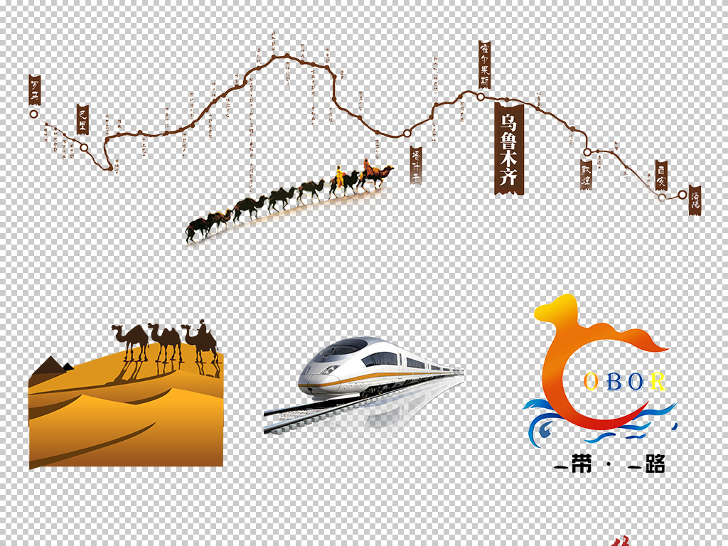 “一带一路”五年贸易额超五万亿美元
