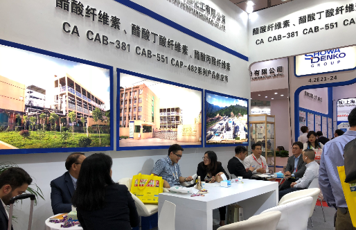 鸿燕化工参加“第二十三届中国国际涂料展”